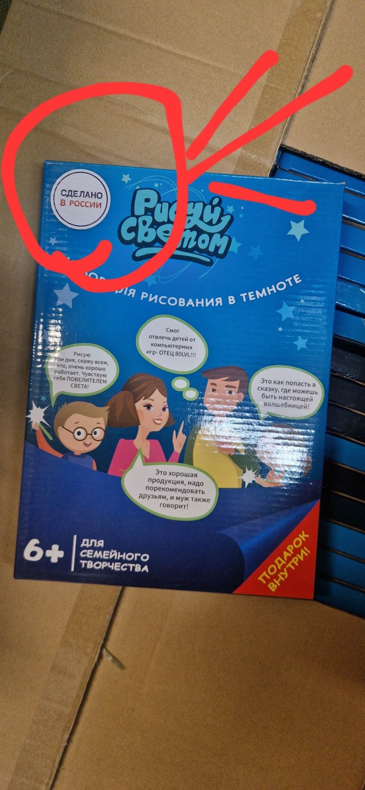 vaikiska-sviecianti-piesimo-lenta-a4 Vaikiška Šviečianti Piešimo Lenta, A4 - Image 1